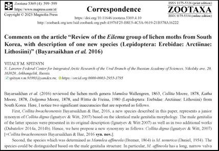 $publishedArticle->coverImageAltText
